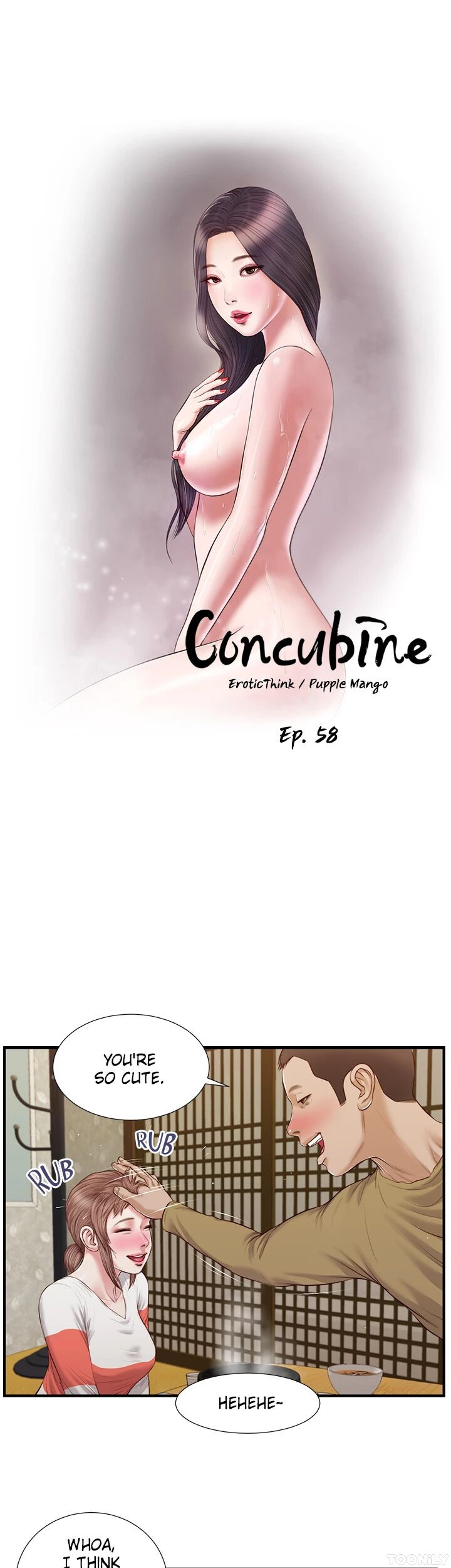 Concubine Chapter 58 image 2