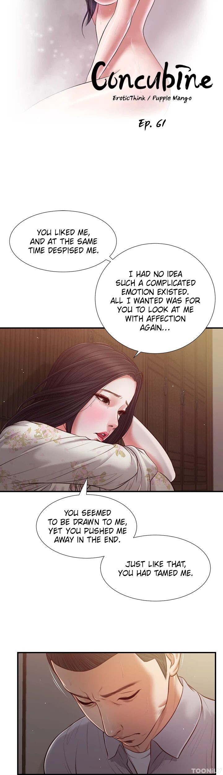 Concubine Chapter 61 image 2