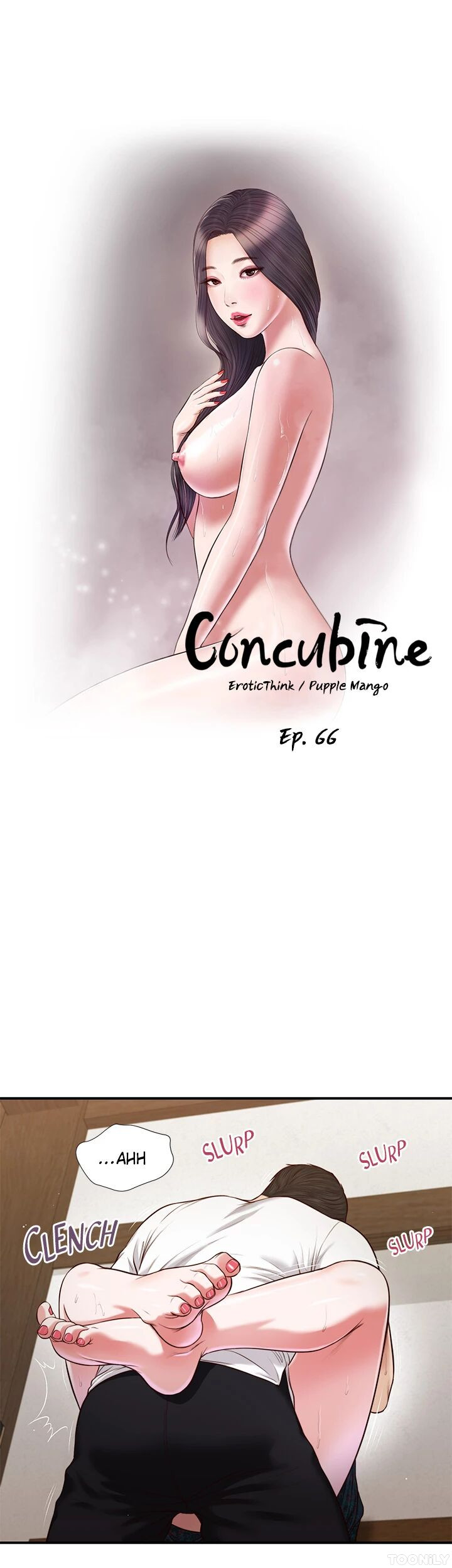 Concubine Chapter 66 image 2