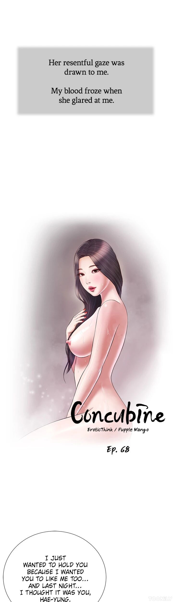 Concubine Chapter 68 image 2