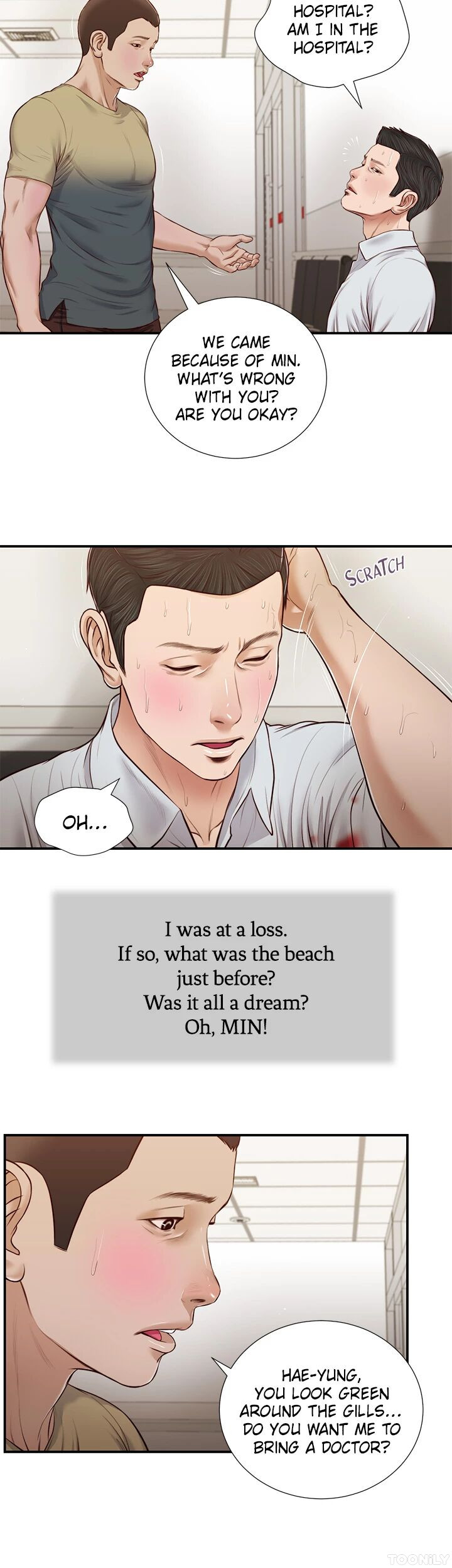 Concubine Chapter 69 image 16