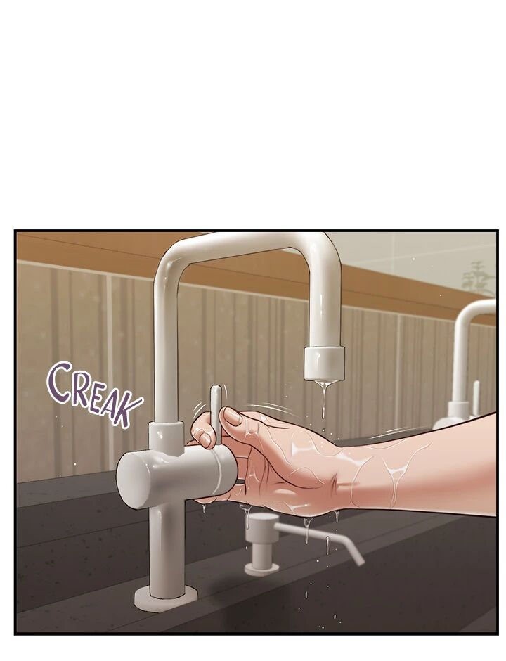 Concubine Chapter 69 image 23