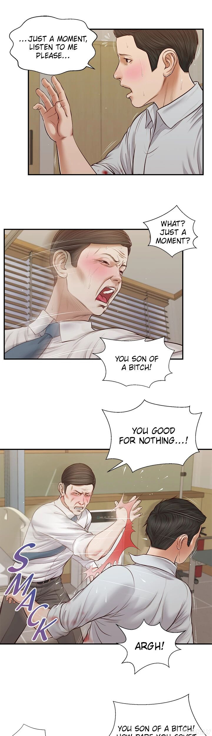 Concubine Chapter 70 image 12