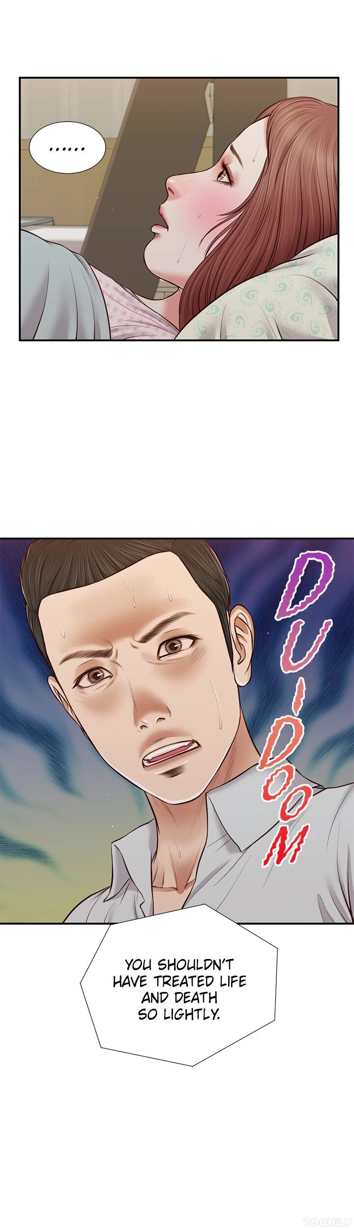 Concubine Chapter 70 image 26