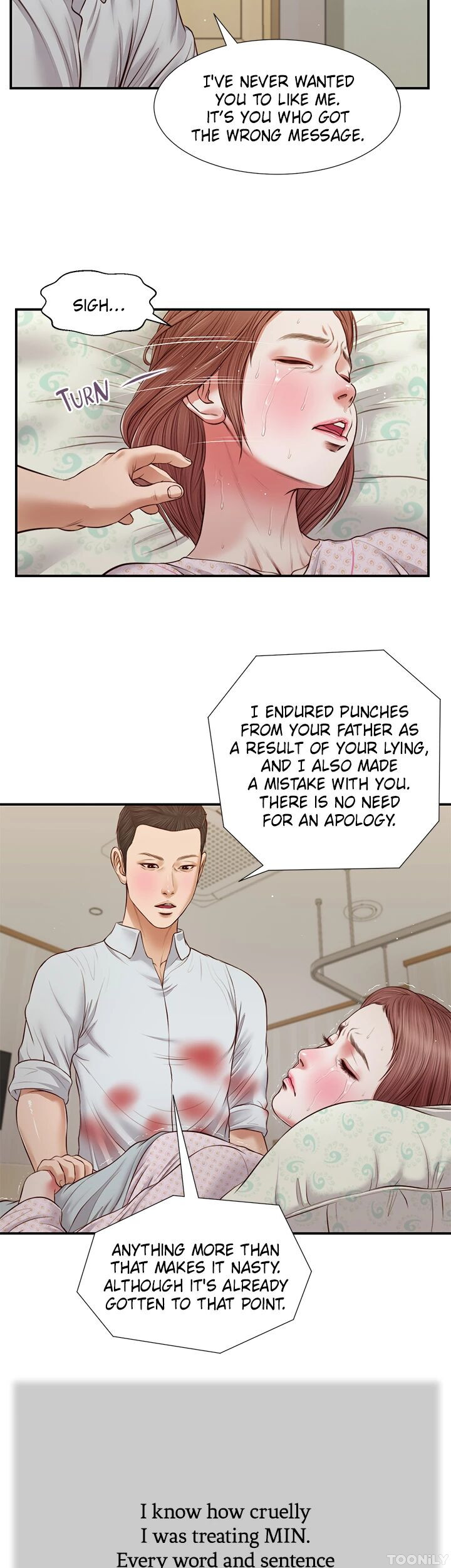 Concubine Chapter 71 image 9