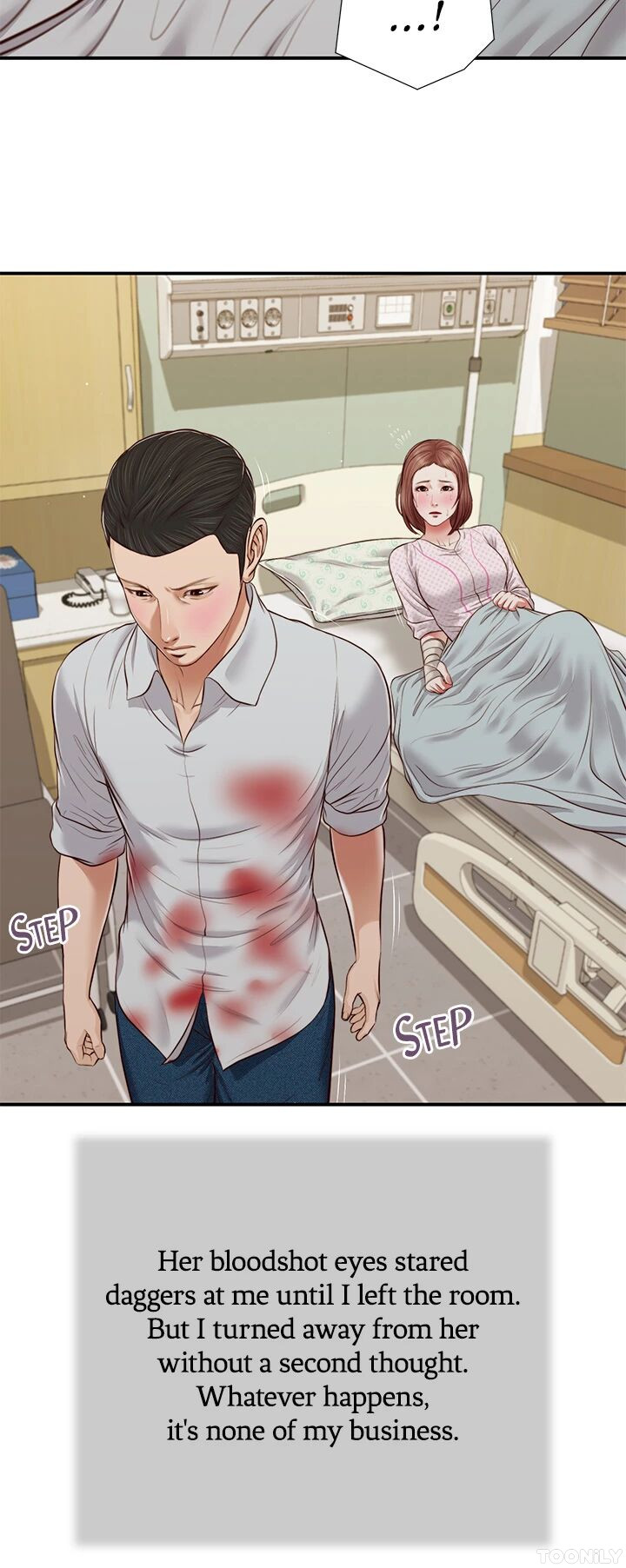 Concubine Chapter 71 image 11