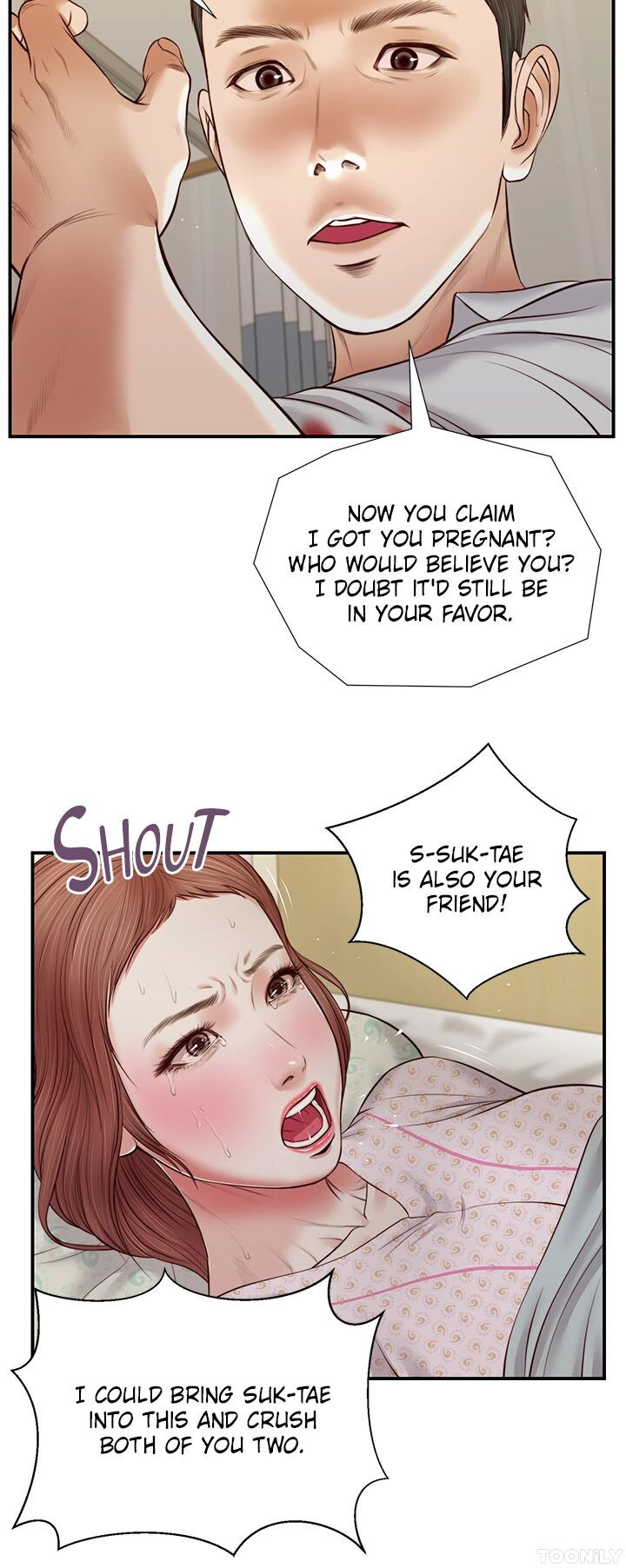 Concubine Chapter 71 image 5