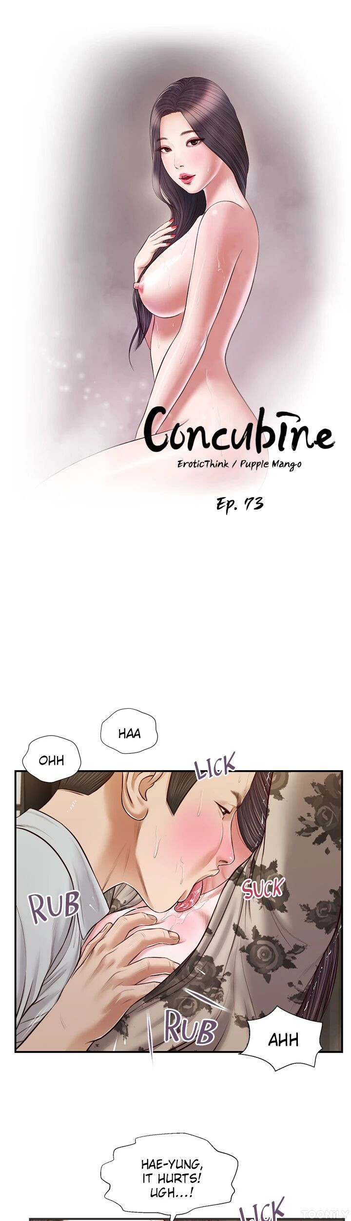 Concubine Chapter 73 image 2