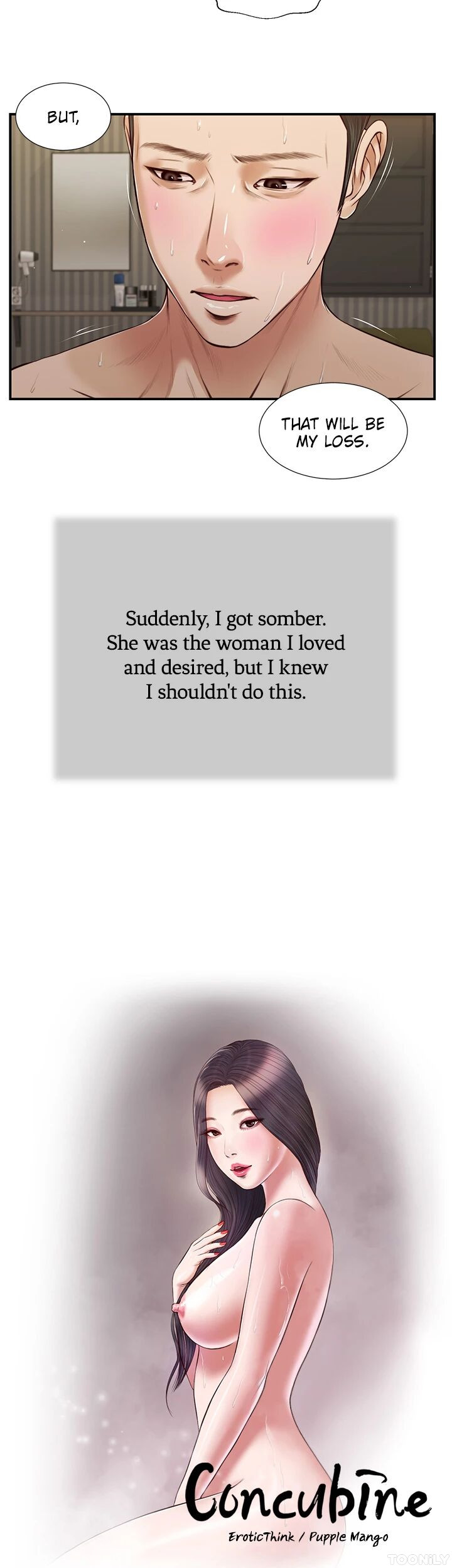 Concubine Chapter 74 image 2