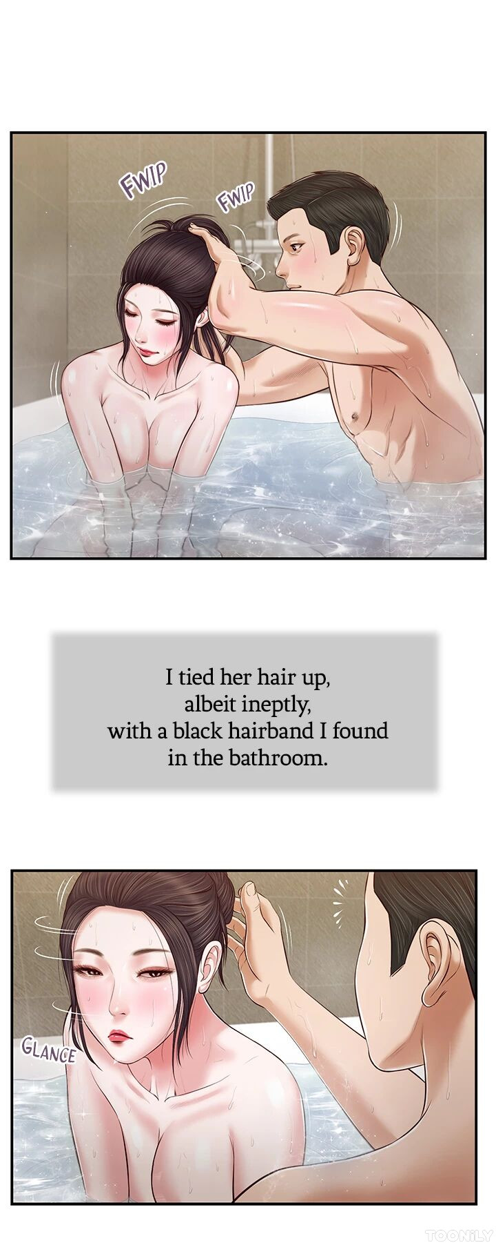 Concubine Chapter 75 image 5