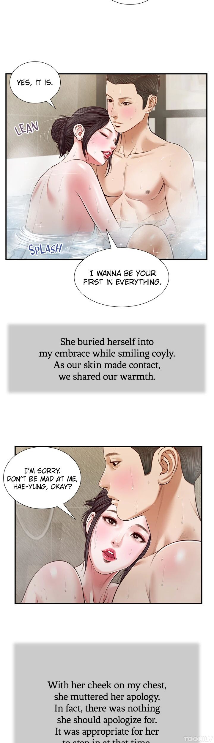Concubine Chapter 75 image 7