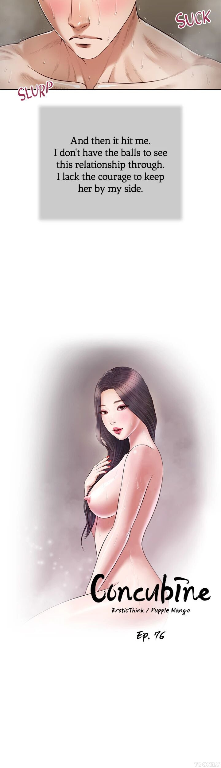 Concubine Chapter 76 image 2