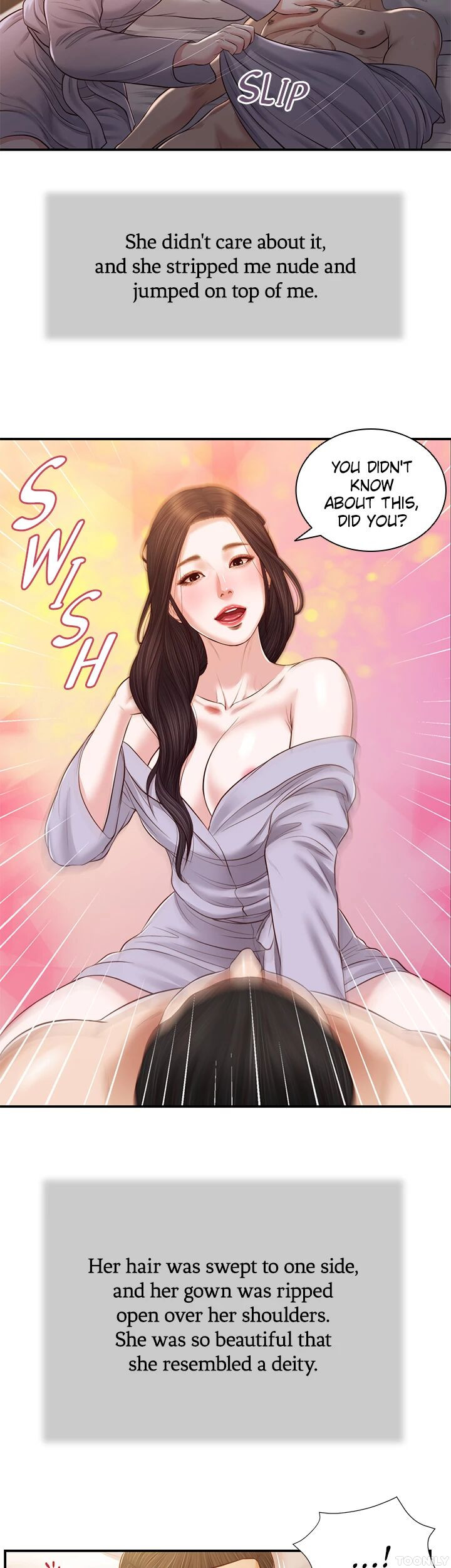 Concubine Chapter 77 image 14