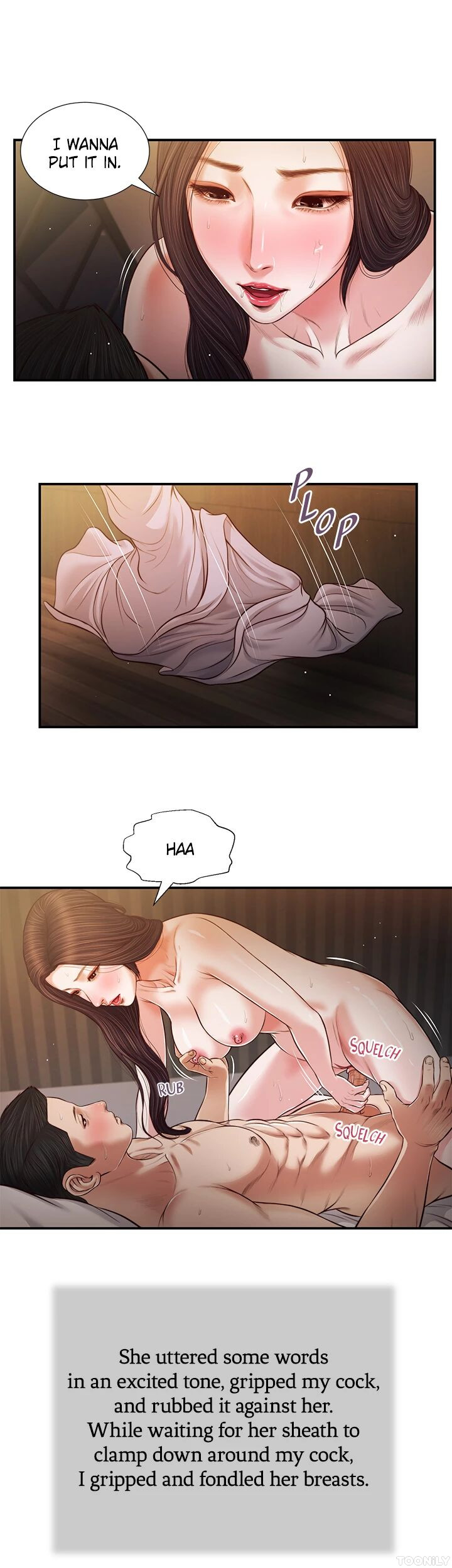 Concubine Chapter 77 image 18