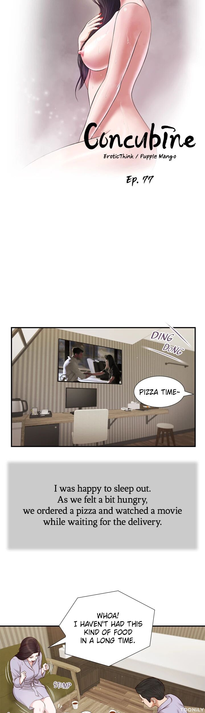 Concubine Chapter 77 image 2