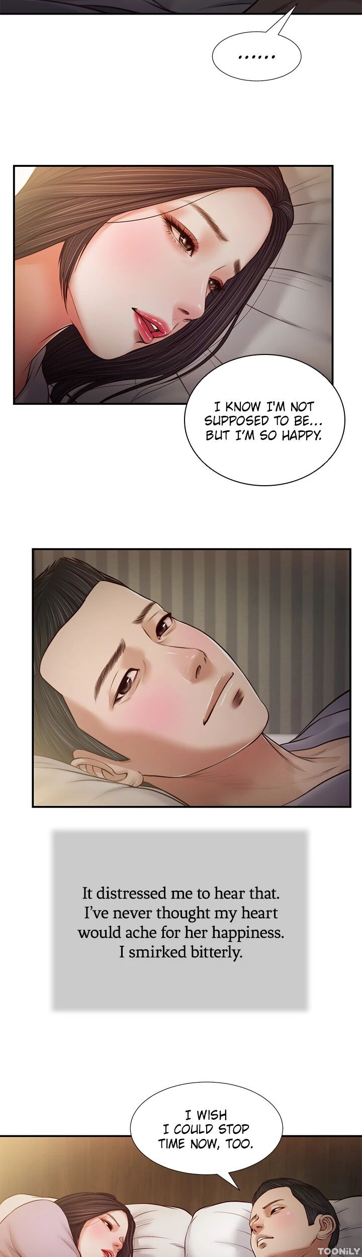 Concubine Chapter 77 image 8
