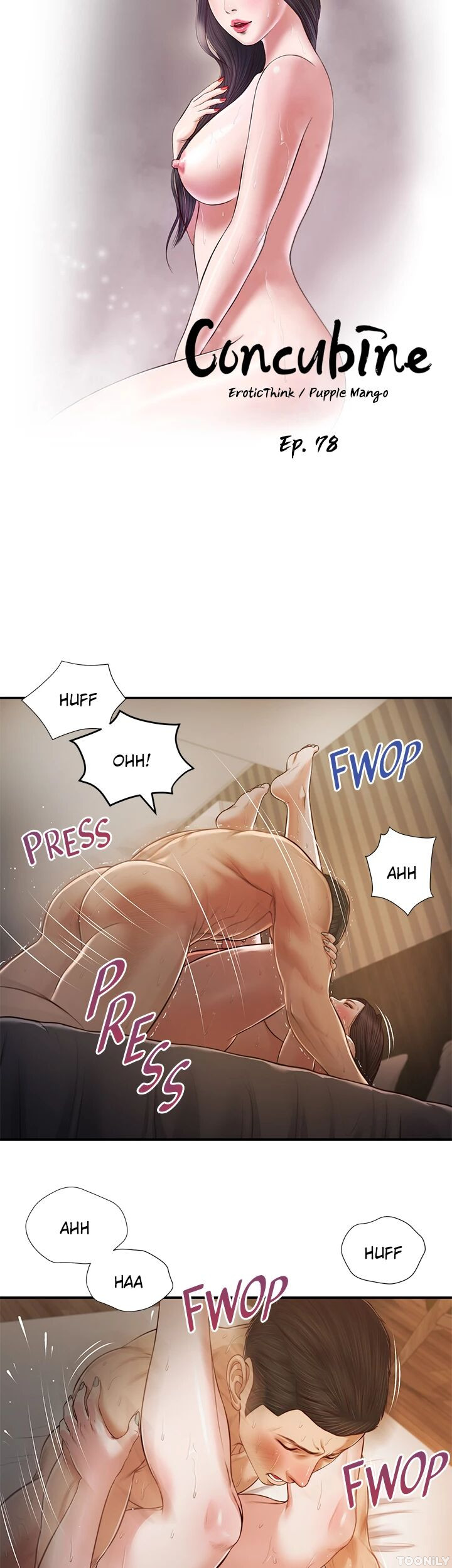 Concubine Chapter 78 image 2