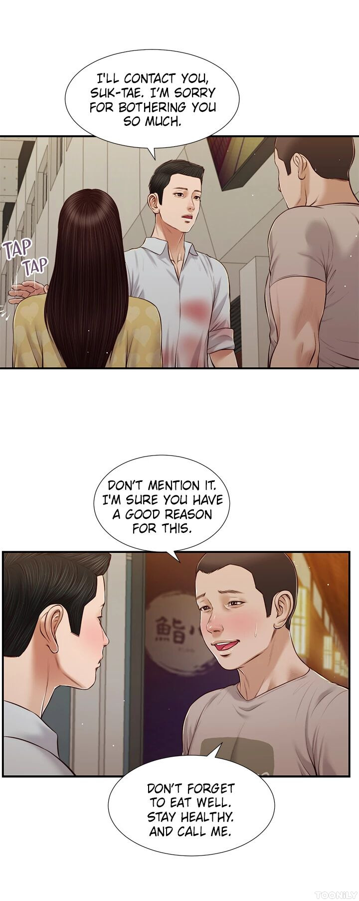 Concubine Chapter 79 image 9
