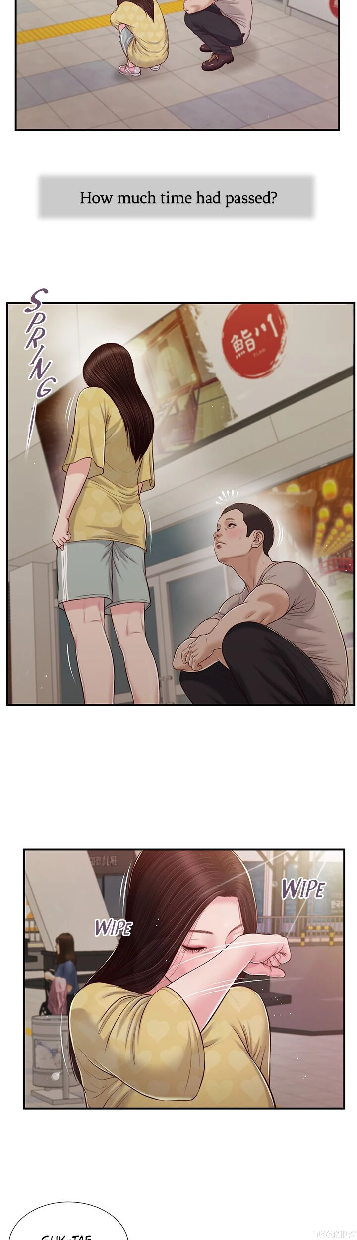 Concubine Chapter 79 image 17
