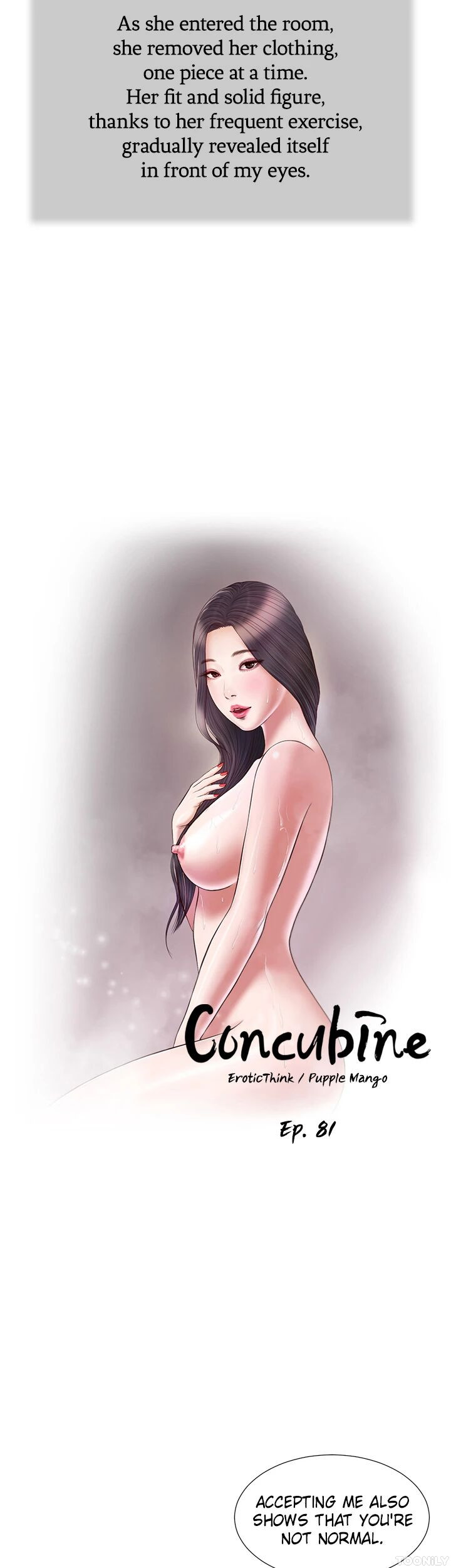 Concubine Chapter 81 image 3