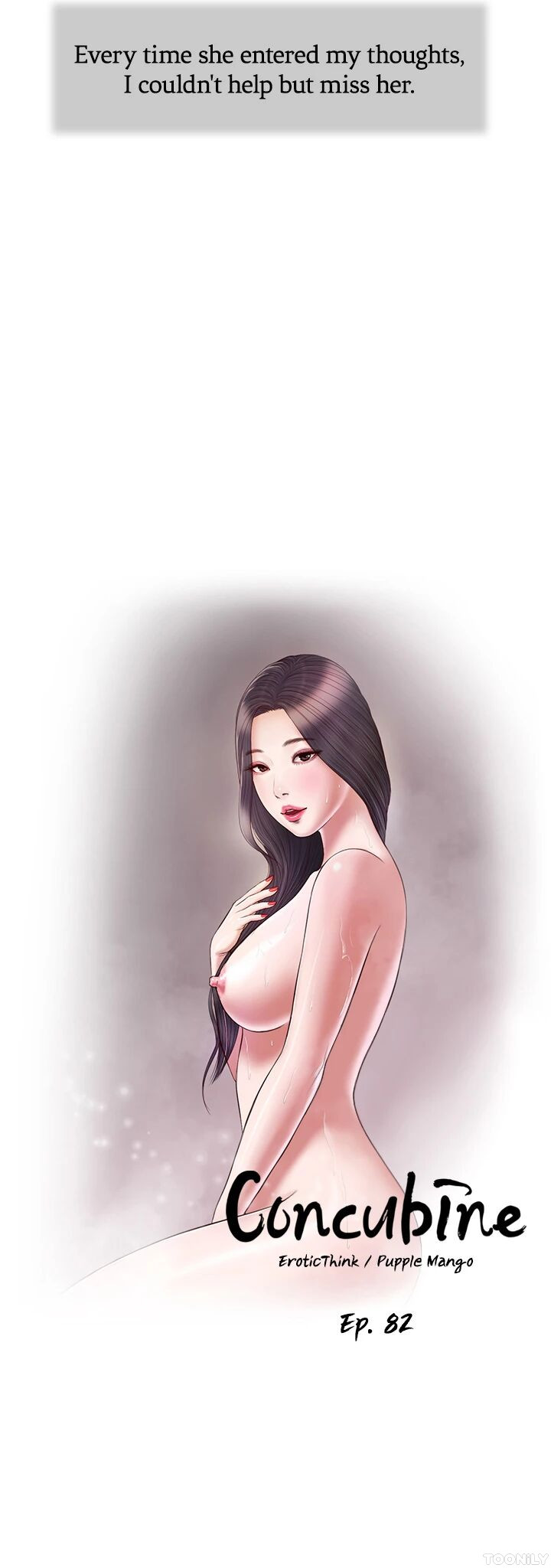 Concubine Chapter 82 image 5