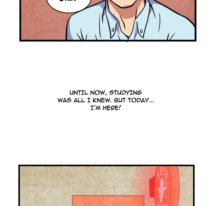 Midnight Toy Shop Chapter 1 image 24