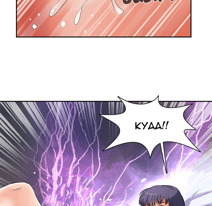 Midnight Toy Shop Chapter 5 image 56