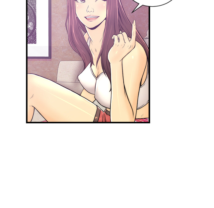 The Fling Zone Chapter 1 image 73