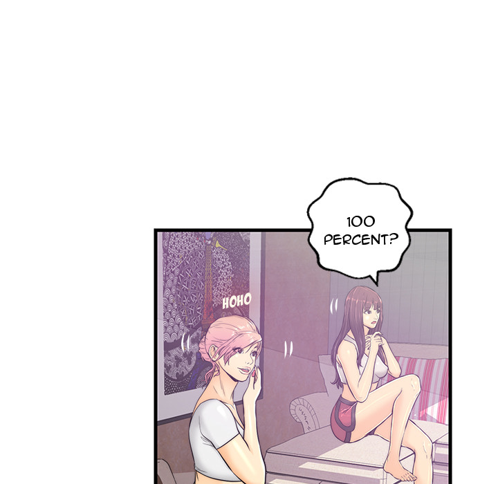 The Fling Zone Chapter 1 image 82