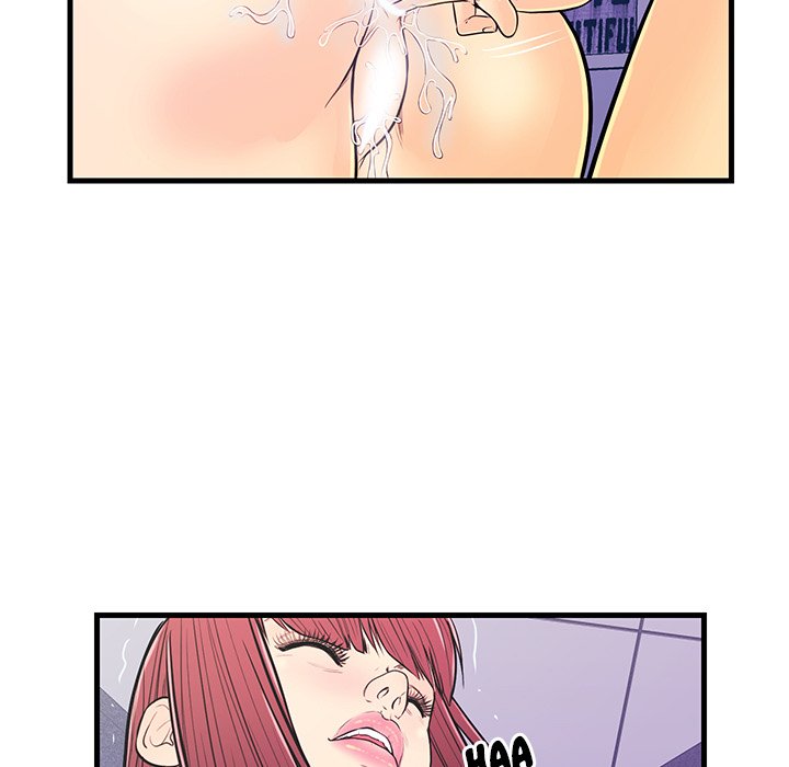 The Fling Zone Chapter 11 image 32