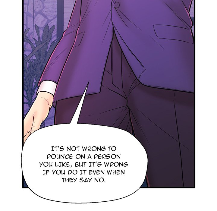 The Fling Zone Chapter 12 image 15