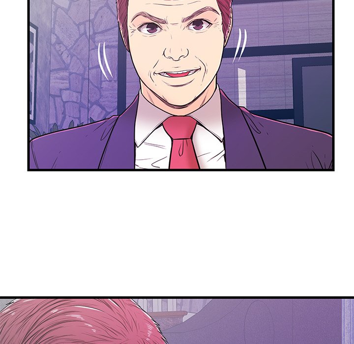The Fling Zone Chapter 12 image 19