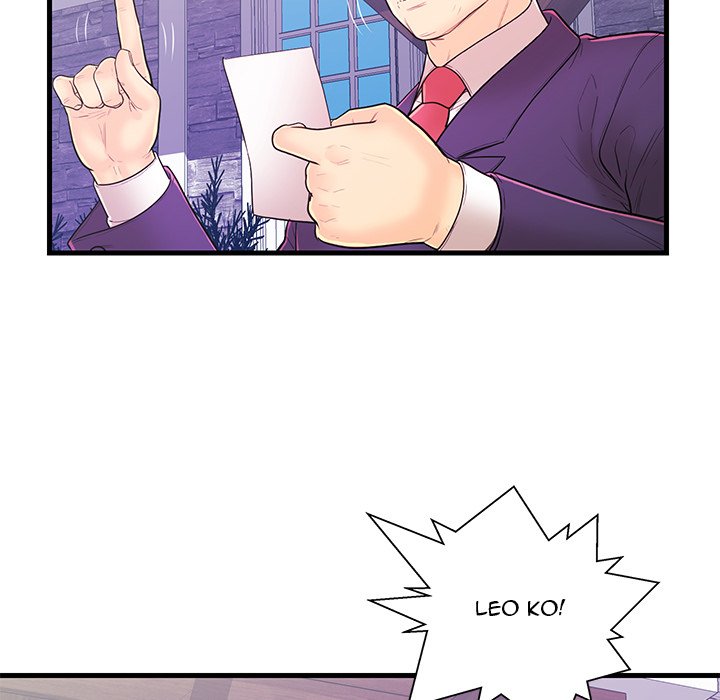 The Fling Zone Chapter 14 image 15