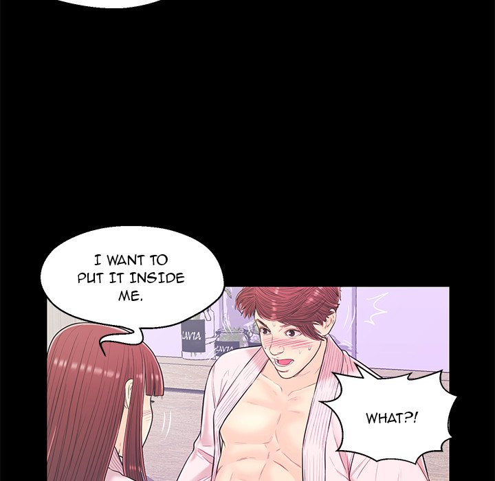 The Fling Zone Chapter 15 image 18