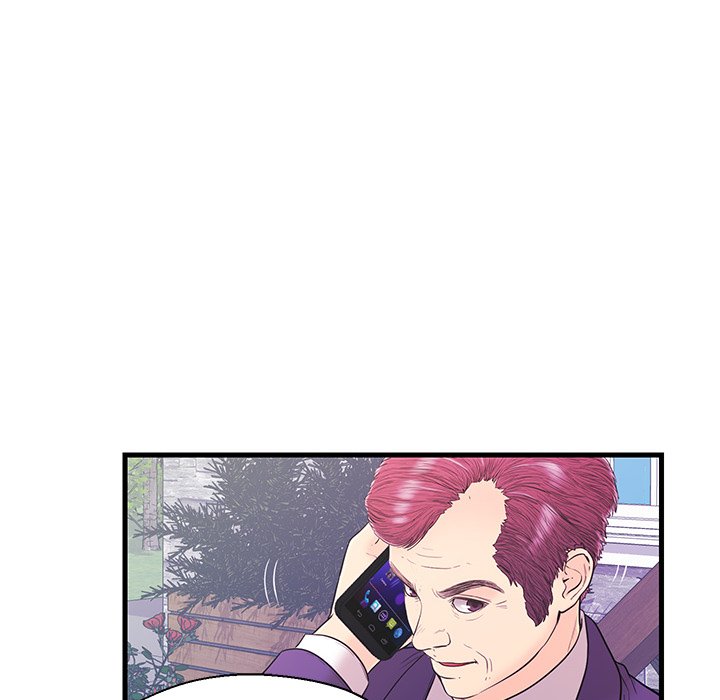 The Fling Zone Chapter 16 image 17