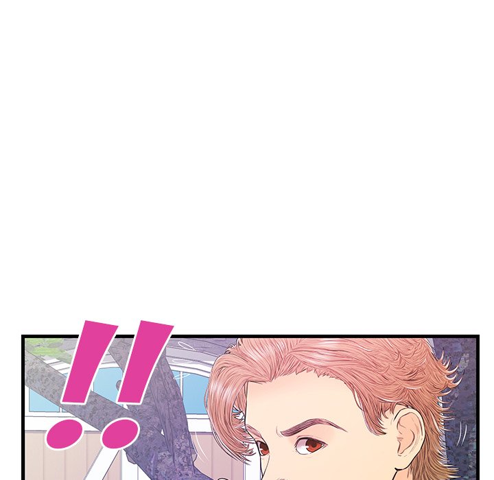 The Fling Zone Chapter 16 image 42