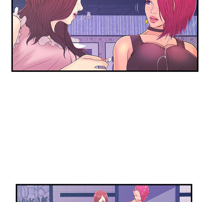 The Fling Zone Chapter 17 image 15