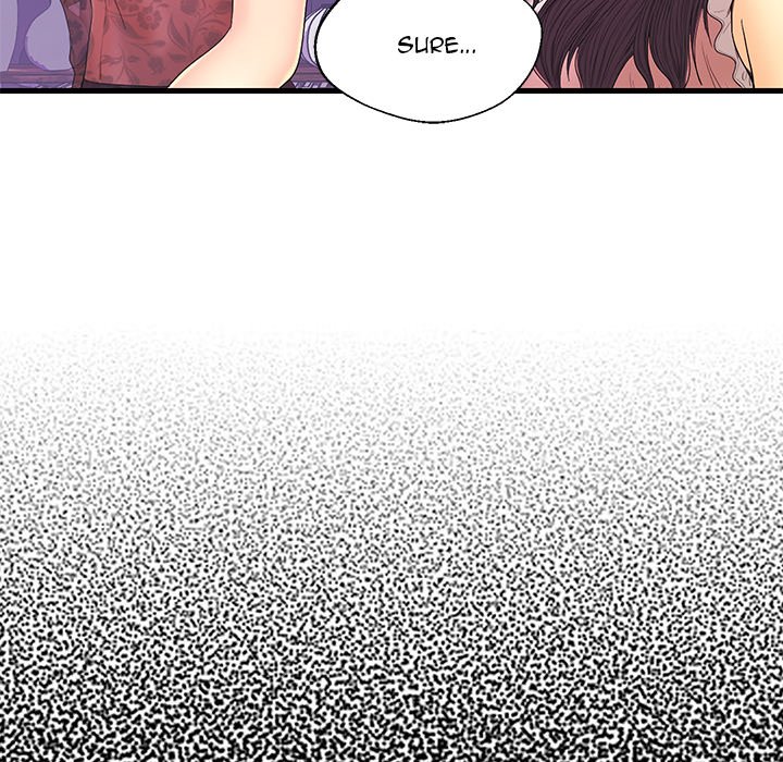 The Fling Zone Chapter 17 image 18