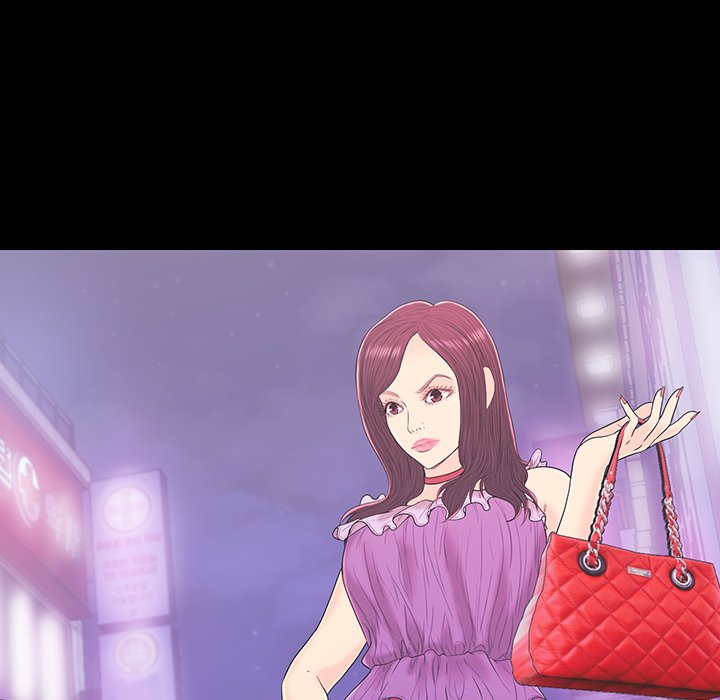 The Fling Zone Chapter 17 image 38