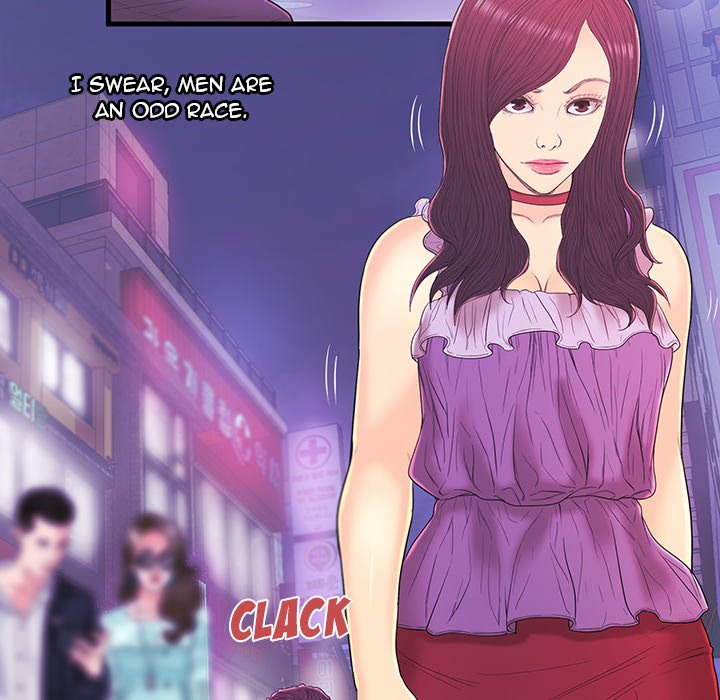 The Fling Zone Chapter 17 image 51