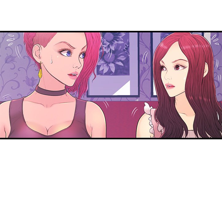 The Fling Zone Chapter 17 image 6
