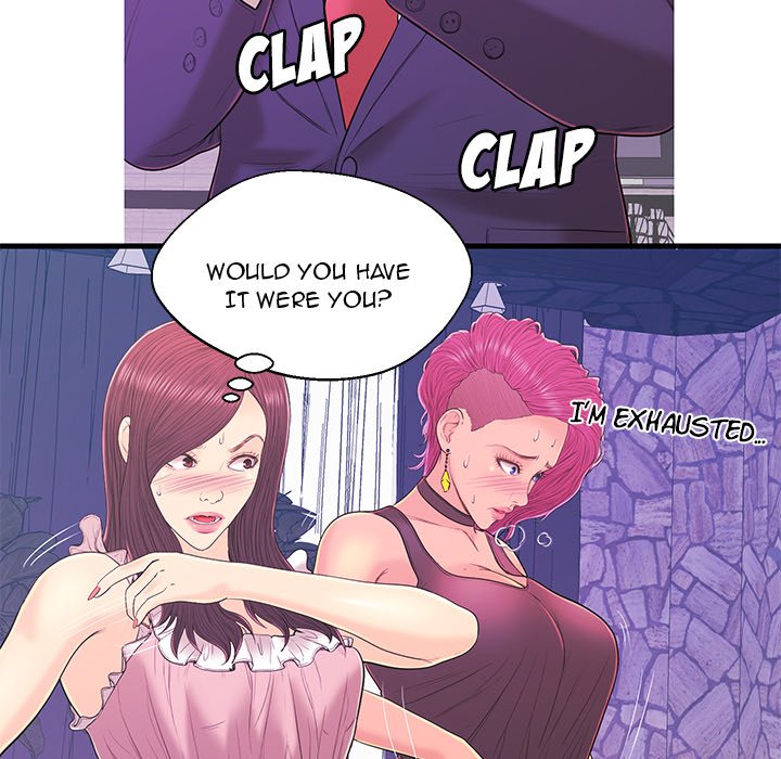 The Fling Zone Chapter 17 image 88