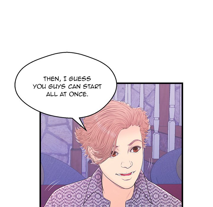 The Fling Zone Chapter 17 image 8