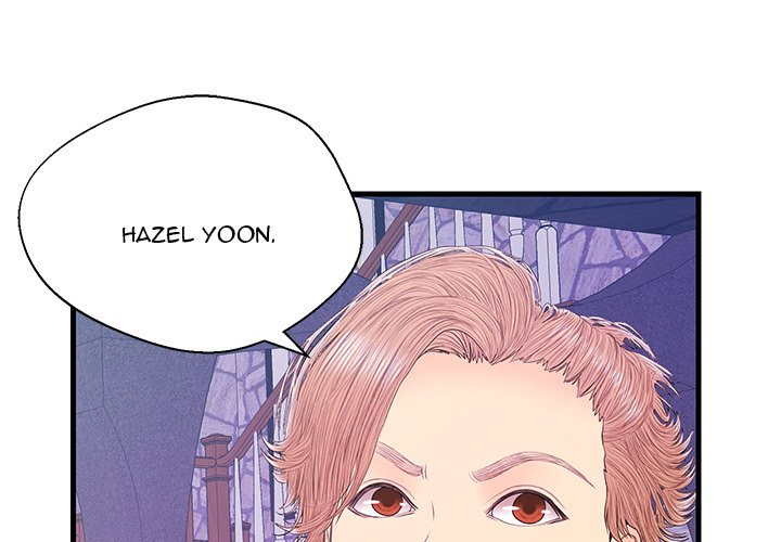 The Fling Zone Chapter 18 image 2