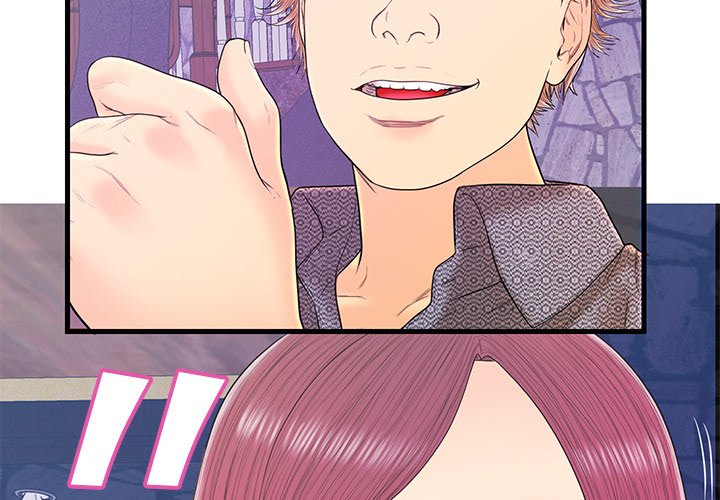 The Fling Zone Chapter 18 image 3