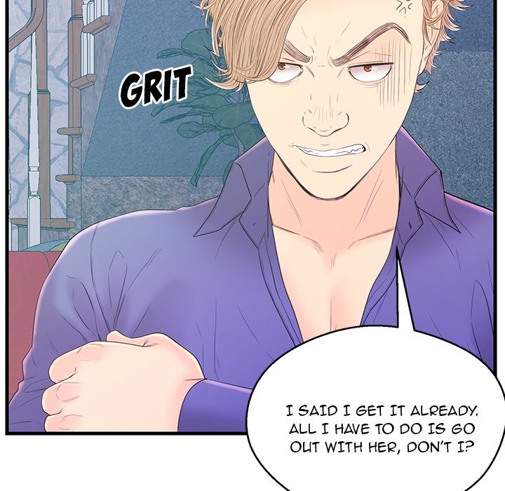 The Fling Zone Chapter 19 image 102