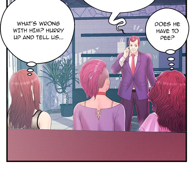 The Fling Zone Chapter 19 image 107