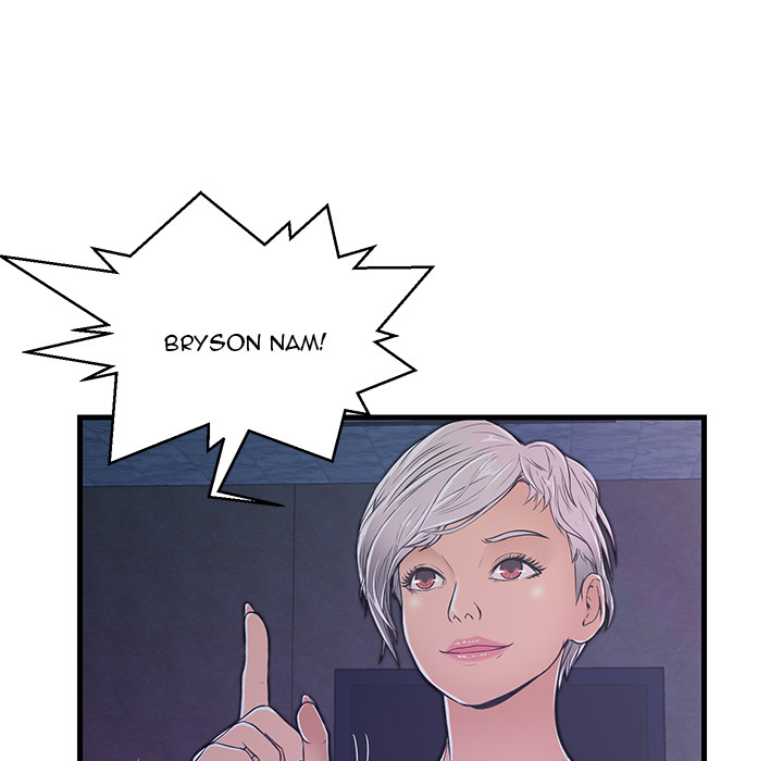 The Fling Zone Chapter 2 image 34