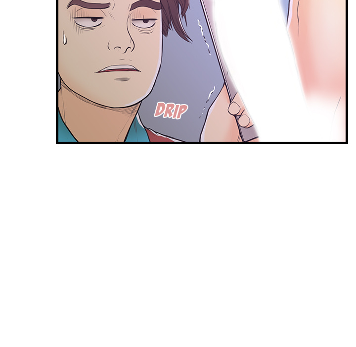 The Fling Zone Chapter 2 image 54