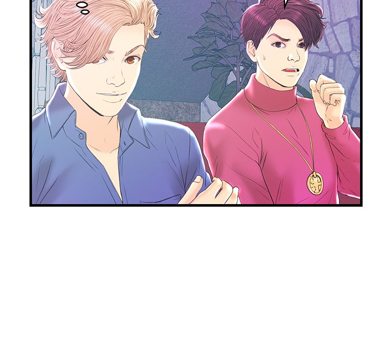 The Fling Zone Chapter 20 image 104